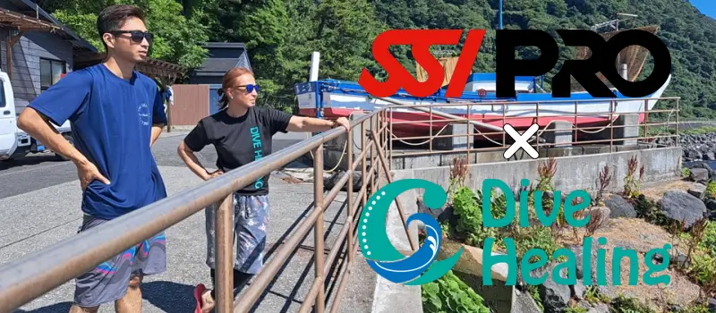 SSI　PRO　×　DiveHealing