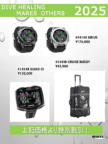 DiveHealing MARES OTHERS2025